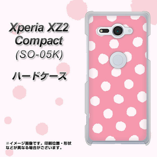 docomo エクスペリア XZ2 コンパクト SO-05K 高画質仕上げ 背面印刷 ハードケース【IB904 ぶるぶるシンプル】