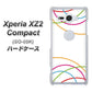 docomo エクスペリア XZ2 コンパクト SO-05K 高画質仕上げ 背面印刷 ハードケース【IB912  重なり合う曲線】