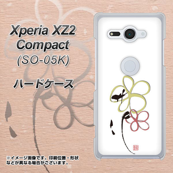 docomo エクスペリア XZ2 コンパクト SO-05K 高画質仕上げ 背面印刷 ハードケース【OE800 flower】