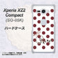 docomo エクスペリア XZ2 コンパクト SO-05K 高画質仕上げ 背面印刷 ハードケース【OE810 1月ガーネット】