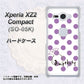 docomo エクスペリア XZ2 コンパクト SO-05K 高画質仕上げ 背面印刷 ハードケース【OE811 2月アメジスト】