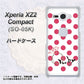 docomo エクスペリア XZ2 コンパクト SO-05K 高画質仕上げ 背面印刷 ハードケース【OE816 7月ルビー】
