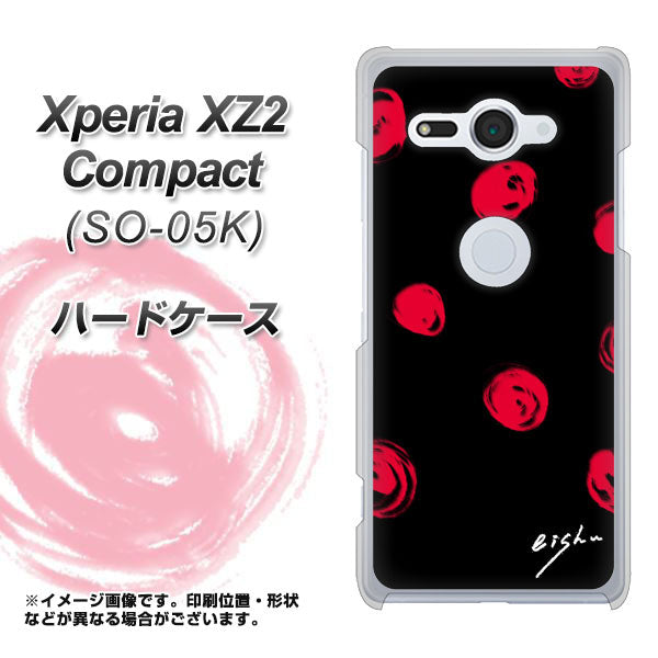 docomo エクスペリア XZ2 コンパクト SO-05K 高画質仕上げ 背面印刷 ハードケース【OE837 手描きシンプル ブラック×レッド】