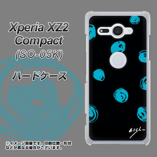 docomo エクスペリア XZ2 コンパクト SO-05K 高画質仕上げ 背面印刷 ハードケース【OE838 手描きシンプル ブラック×ブルー】