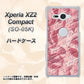 docomo エクスペリア XZ2 コンパクト SO-05K 高画質仕上げ 背面印刷 ハードケース【SC844 フラワーヴェルニLOVE（ローズヴェルール）】