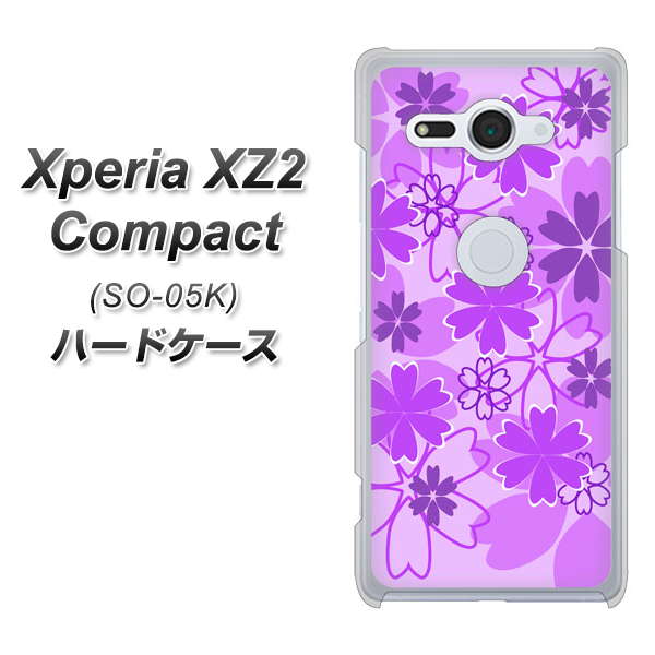 docomo エクスペリア XZ2 コンパクト SO-05K 高画質仕上げ 背面印刷 ハードケース【VA960 重なり合う花　パープル】