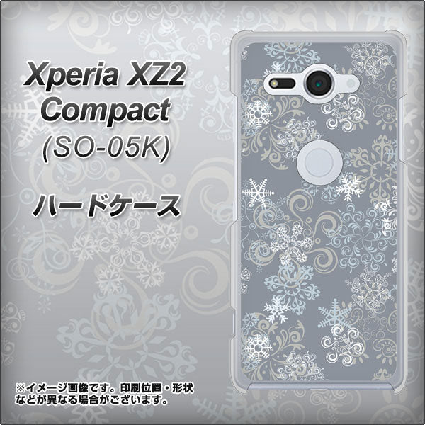docomo エクスペリア XZ2 コンパクト SO-05K 高画質仕上げ 背面印刷 ハードケース【XA801 雪の結晶】