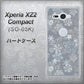 docomo エクスペリア XZ2 コンパクト SO-05K 高画質仕上げ 背面印刷 ハードケース【XA801 雪の結晶】