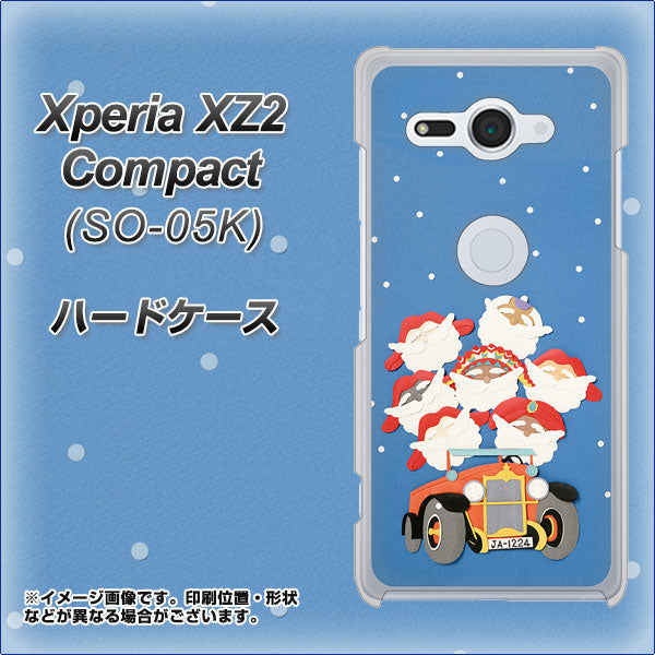docomo エクスペリア XZ2 コンパクト SO-05K 高画質仕上げ 背面印刷 ハードケース【XA803 サンタレンジャー】
