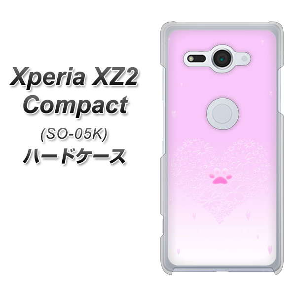 docomo エクスペリア XZ2 コンパクト SO-05K 高画質仕上げ 背面印刷 ハードケース【YA955 ハート02 素材ホワイト】