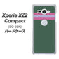 docomo エクスペリア XZ2 コンパクト SO-05K 高画質仕上げ 背面印刷 ハードケース【YC936 アバルト07】