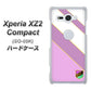 docomo エクスペリア XZ2 コンパクト SO-05K 高画質仕上げ 背面印刷 ハードケース【YC939 アバルト10】