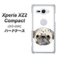 docomo エクスペリア XZ2 コンパクト SO-05K 高画質仕上げ 背面印刷 ハードケース【YD855 パグ01】