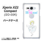 docomo エクスペリア XZ2 コンパクト SO-05K 高画質仕上げ 背面印刷 ハードケース【YJ249 マリリンモンローにゃん】