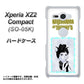 docomo エクスペリア XZ2 コンパクト SO-05K 高画質仕上げ 背面印刷 ハードケース【YJ250 オードリーペップバーンにゃん】