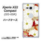 docomo エクスペリア XZ2 コンパクト SO-05K 高画質仕上げ 背面印刷 ハードケース【YJ322 和柄 菊】