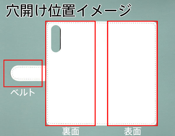 Xperia 10 II SO-41A docomo 【名入れ】レザーハイクラス 手帳型ケース