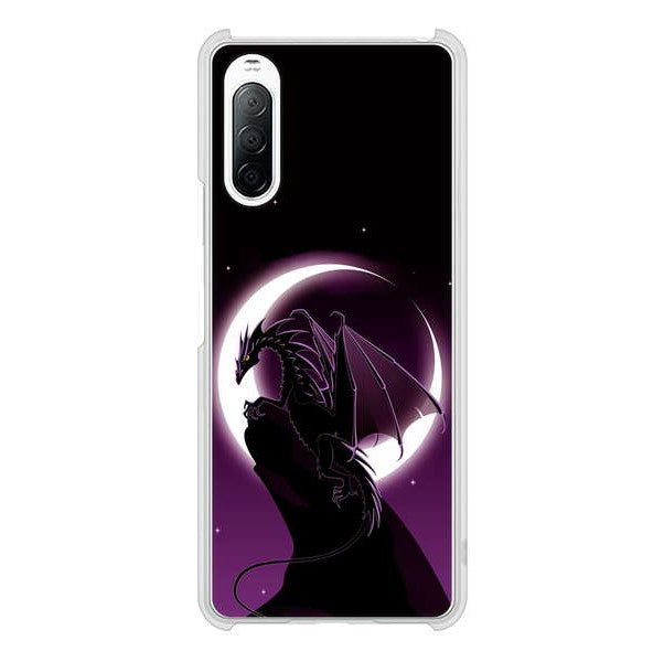 Xperia 10 II SO-41A docomo 高画質仕上げ 背面印刷 ハードケース 【037 三日月とドラゴン】