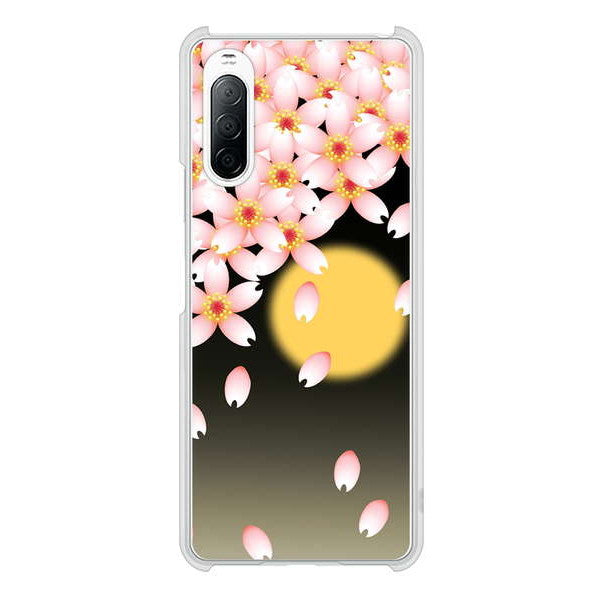 Xperia 10 II SO-41A docomo 高画質仕上げ 背面印刷 ハードケース 【136 満月と夜桜】