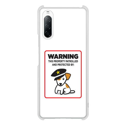 Xperia 10 II SO-41A docomo 高画質仕上げ 背面印刷 ハードケース 【374 猛犬注意】