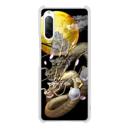 Xperia 10 II SO-41A docomo 高画質仕上げ 背面印刷 ハードケース 龍