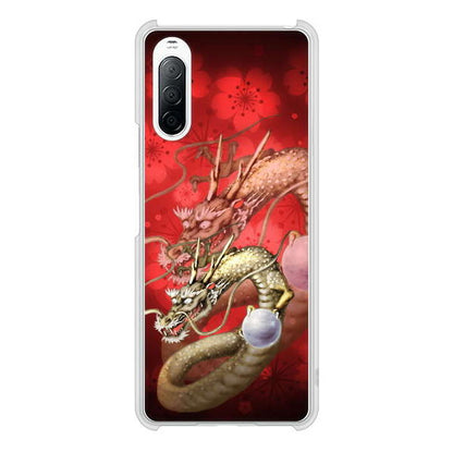 Xperia 10 II SO-41A docomo 高画質仕上げ 背面印刷 ハードケース 龍