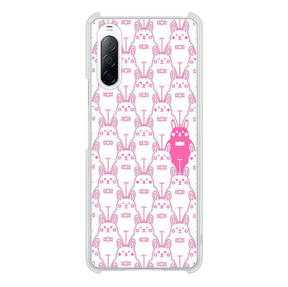 Xperia 10 II SO-41A docomo 高画質仕上げ 背面印刷 ハードケース パターンアニマル