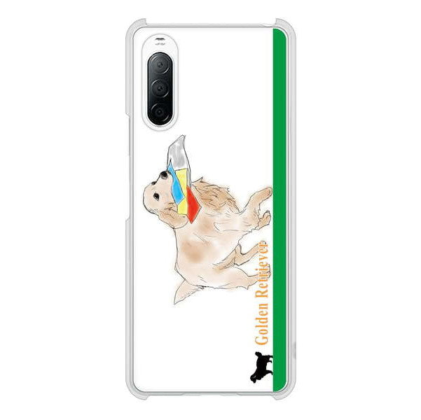 Xperia 10 II SO-41A docomo 高画質仕上げ 背面印刷 ハードケース ゴールデンレトリバー