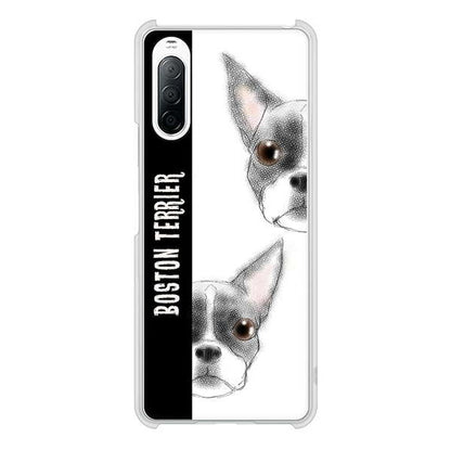 Xperia 10 II SO-41A docomo 高画質仕上げ 背面印刷 ハードケース ボストンテリア