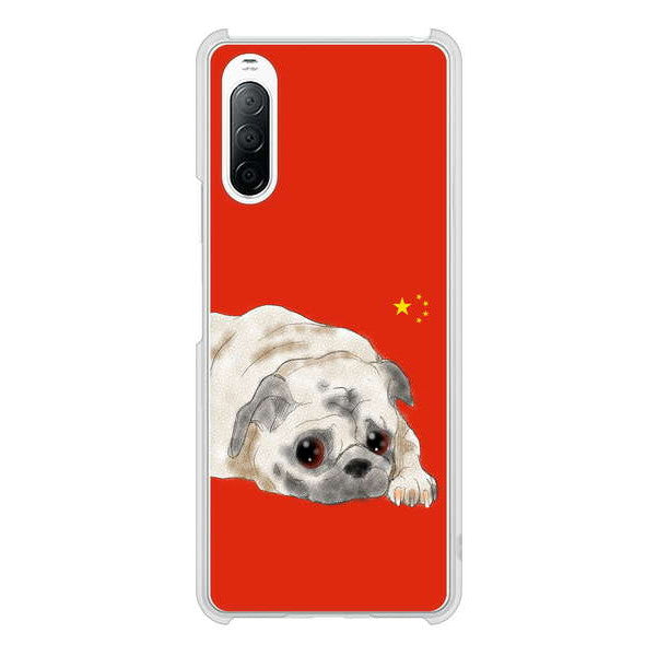 Xperia 10 II SO-41A docomo 高画質仕上げ 背面印刷 ハードケース パグ