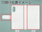 Xperia Ace II SO-41B docomo スマホケース 手帳型 三つ折りタイプ レター型 ツートン モノトーンカラー 花柄