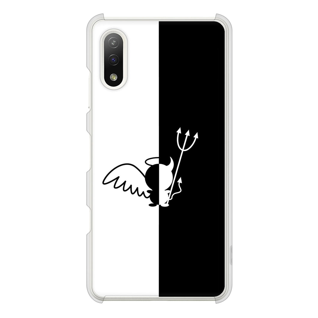 Xperia Ace II SO-41B docomo 高画質仕上げ 背面印刷 ハードケース 【027 ハーフデビット】