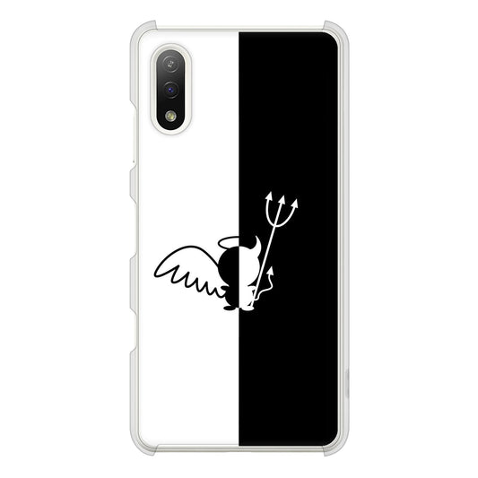Xperia Ace II SO-41B docomo 高画質仕上げ 背面印刷 ハードケース 【027 ハーフデビット】