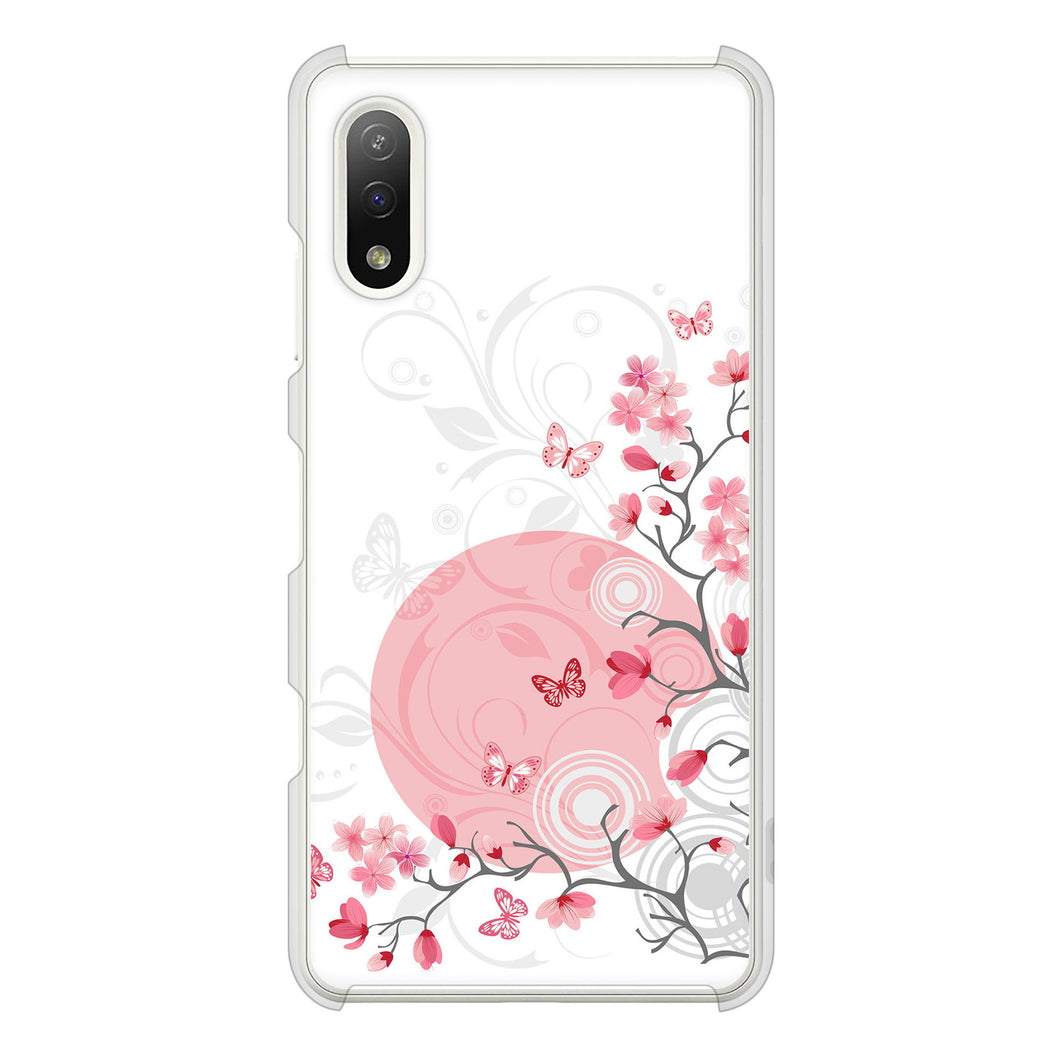 Xperia Ace II SO-41B docomo 高画質仕上げ 背面印刷 ハードケース バタフライ
