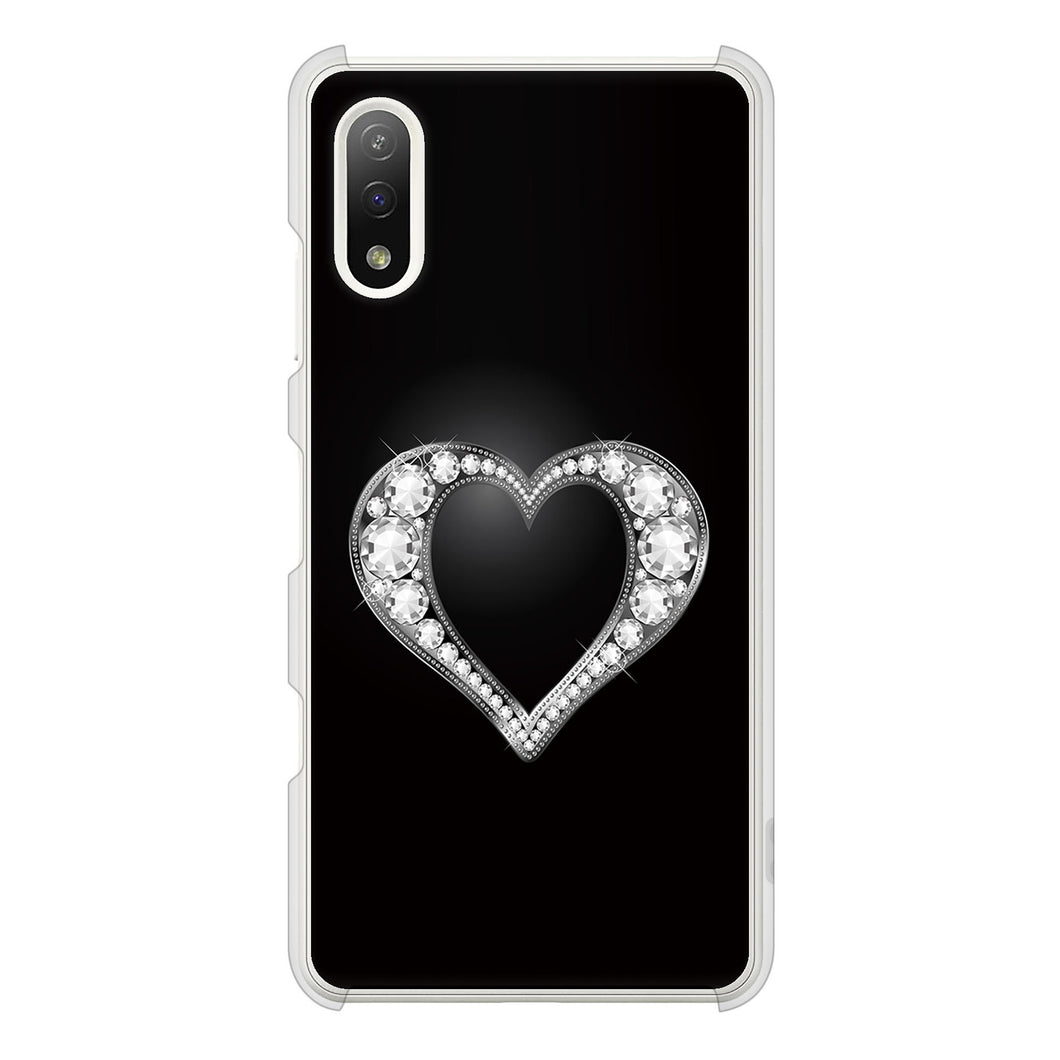 Xperia Ace II SO-41B docomo 高画質仕上げ 背面印刷 ハードケース きらめきハート
