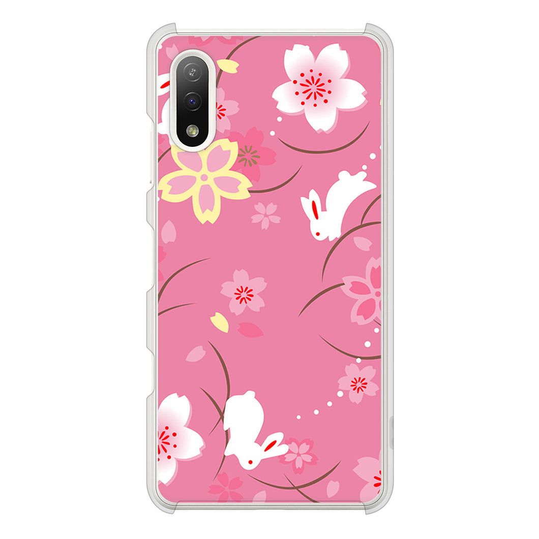 Xperia Ace II SO-41B docomo 高画質仕上げ 背面印刷 ハードケース 【149 桜と白うさぎ】