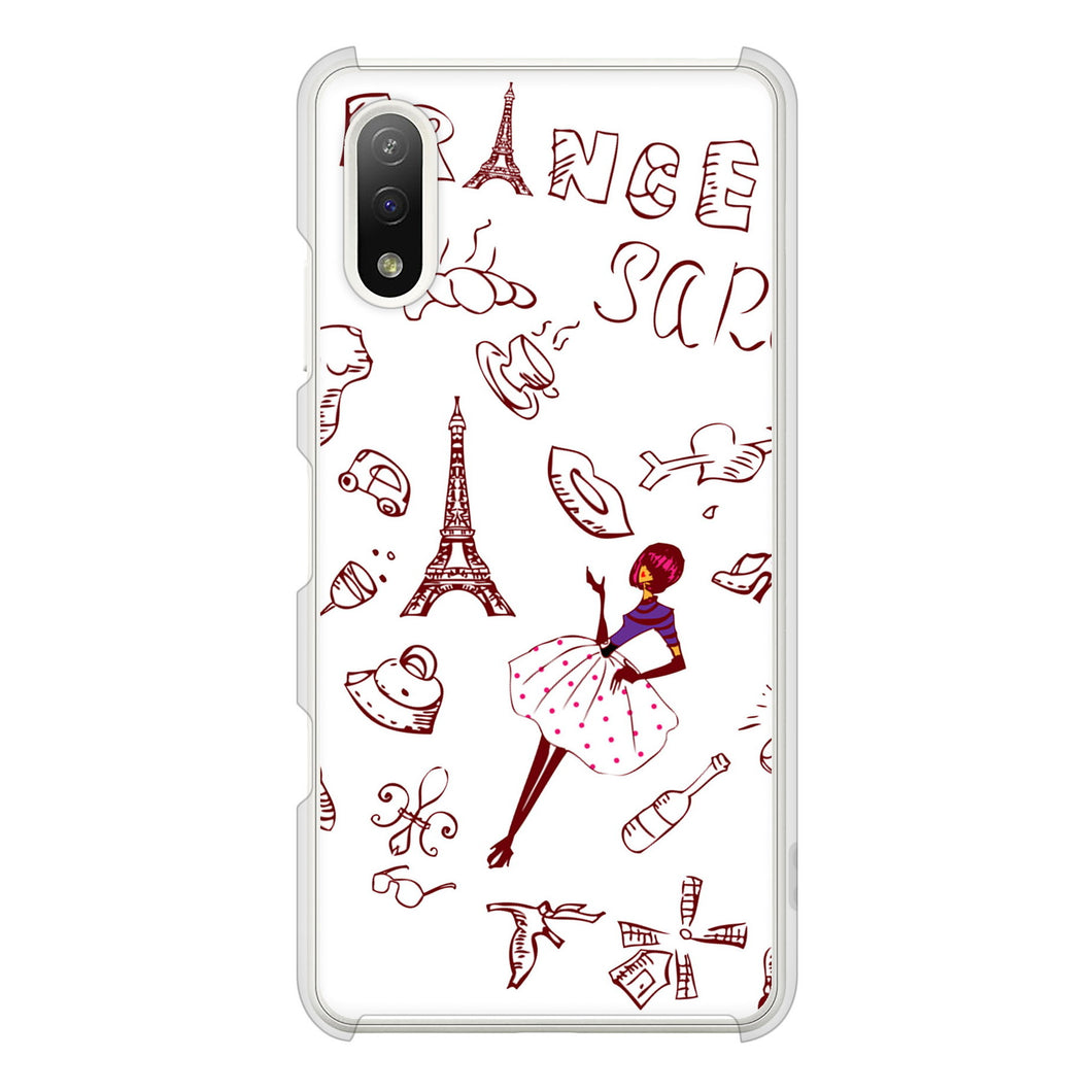 Xperia Ace II SO-41B docomo 高画質仕上げ 背面印刷 ハードケース LOVE フランス