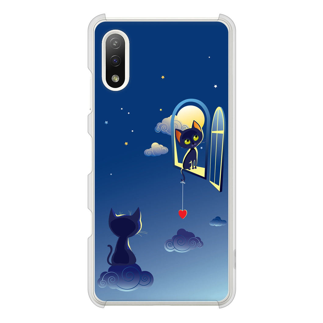 Xperia Ace II SO-41B docomo 高画質仕上げ 背面印刷 ハードケース 夜とネコ