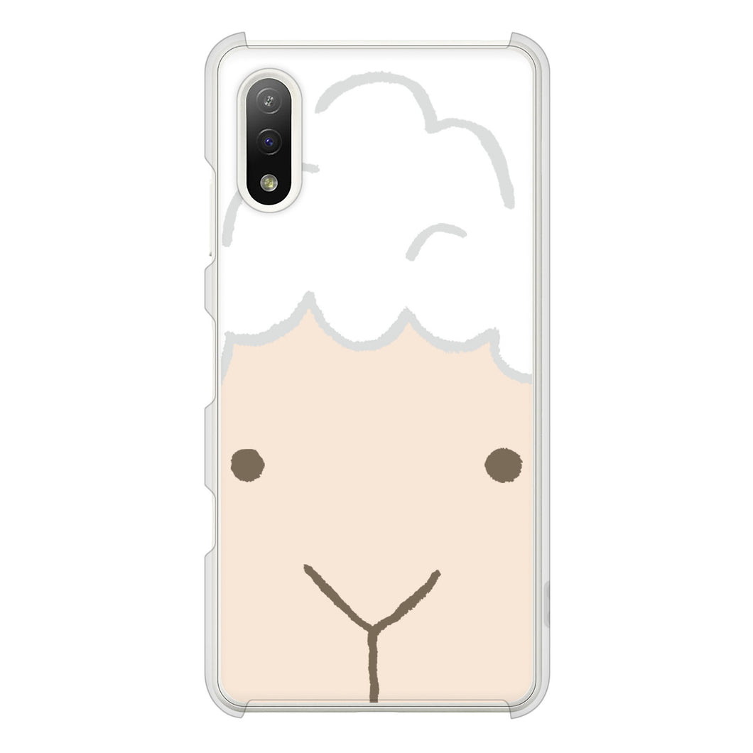 Xperia Ace II SO-41B docomo 高画質仕上げ 背面印刷 ハードケース ドアップアニマル