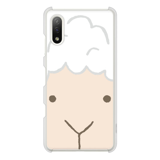 Xperia Ace II SO-41B docomo 高画質仕上げ 背面印刷 ハードケース ドアップアニマル