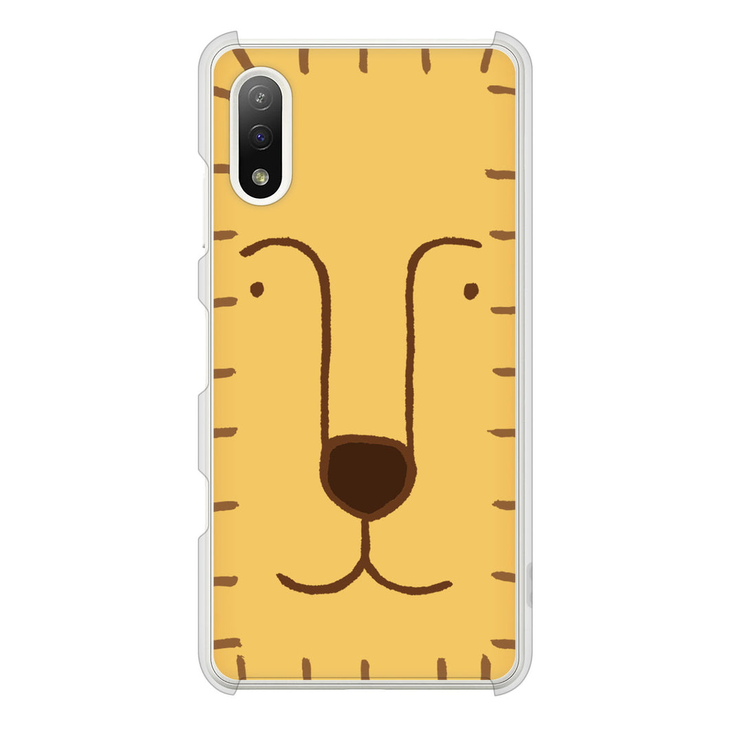 Xperia Ace II SO-41B docomo 高画質仕上げ 背面印刷 ハードケース ドアップアニマル