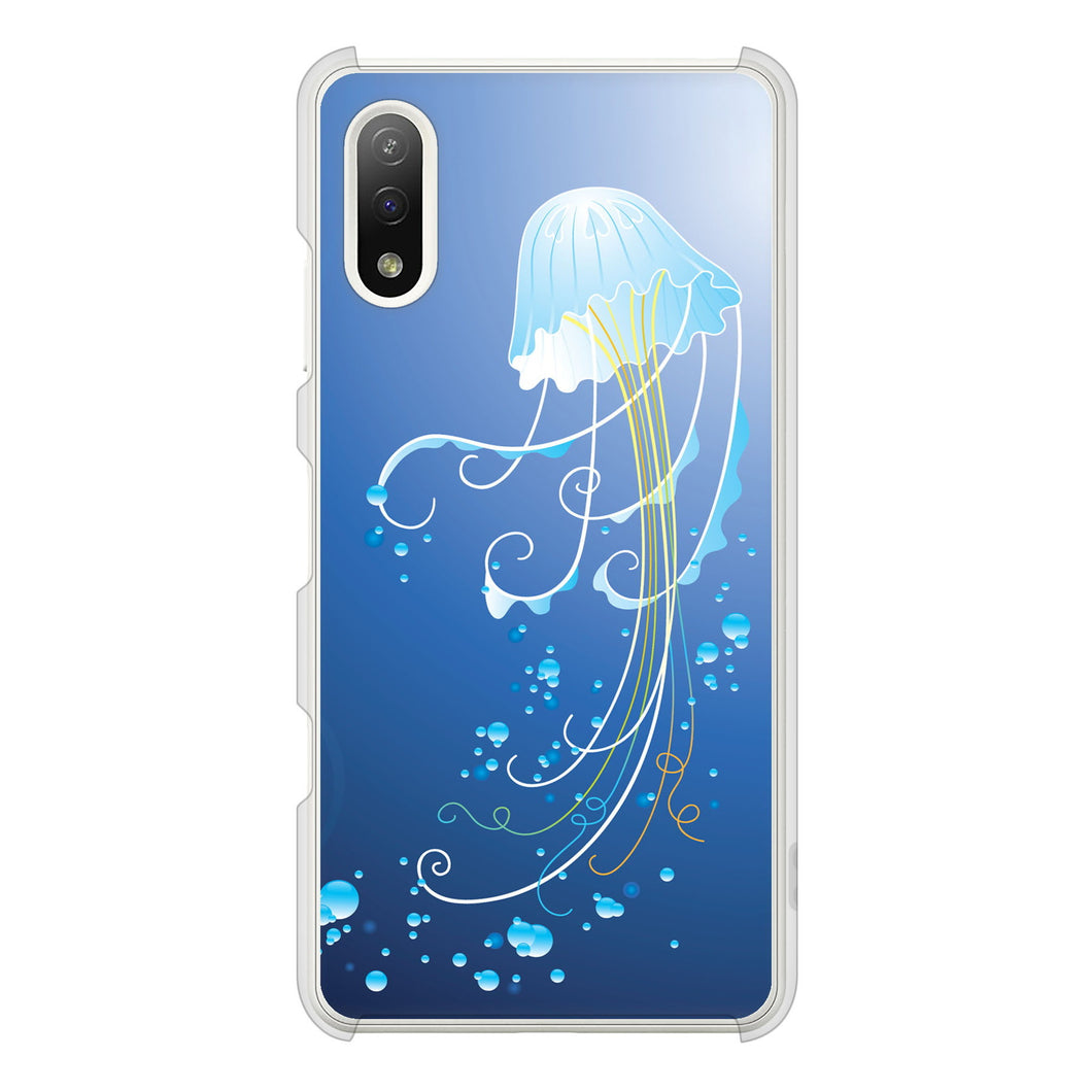 Xperia Ace II SO-41B docomo 高画質仕上げ 背面印刷 ハードケース 【362 ジェリーフィシュ】