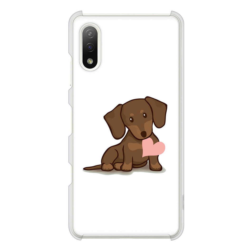 Xperia Ace II SO-41B docomo 高画質仕上げ 背面印刷 ハードケース 【394 I love ダックス】