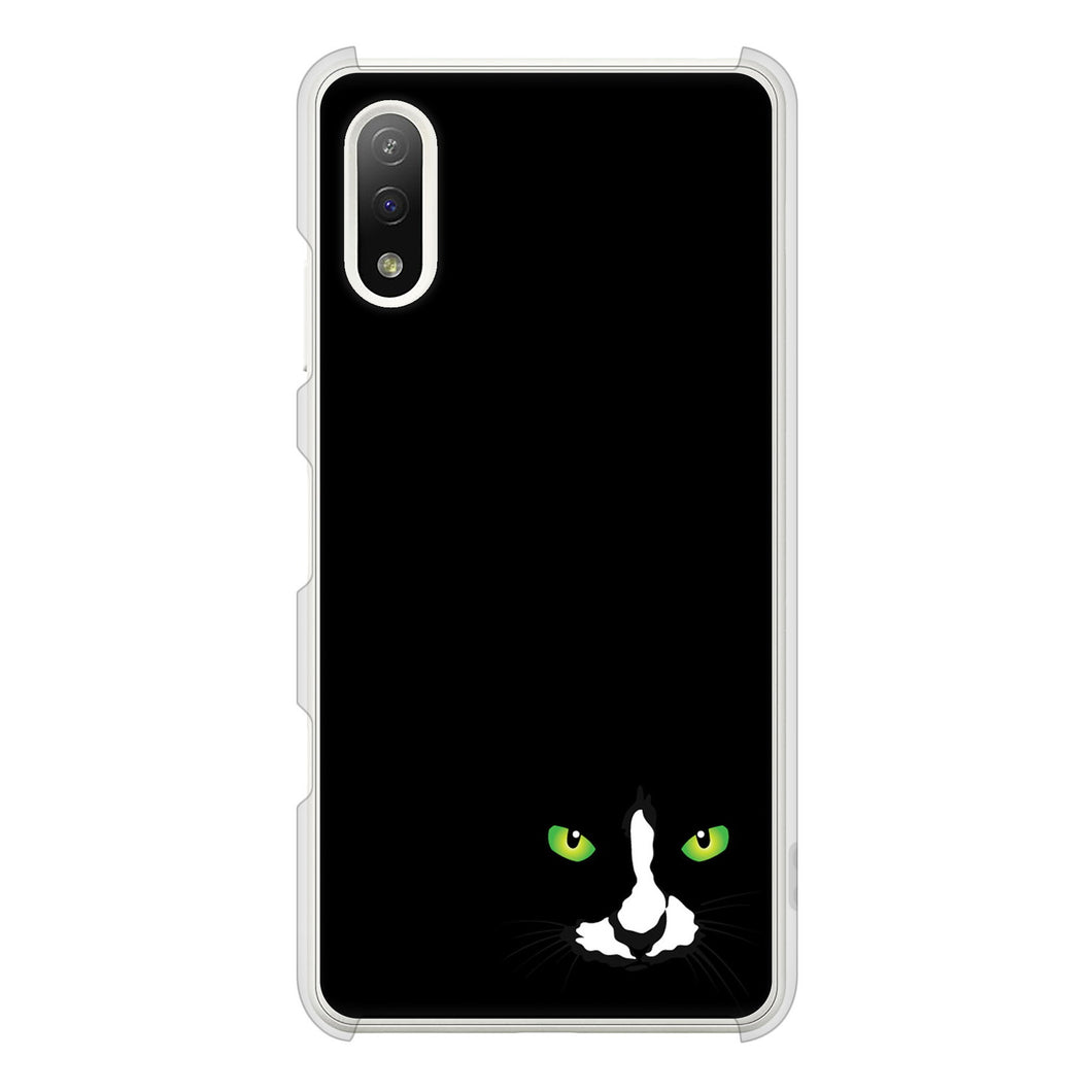 Xperia Ace II SO-41B docomo 高画質仕上げ 背面印刷 ハードケース 【398 黒ネコ】