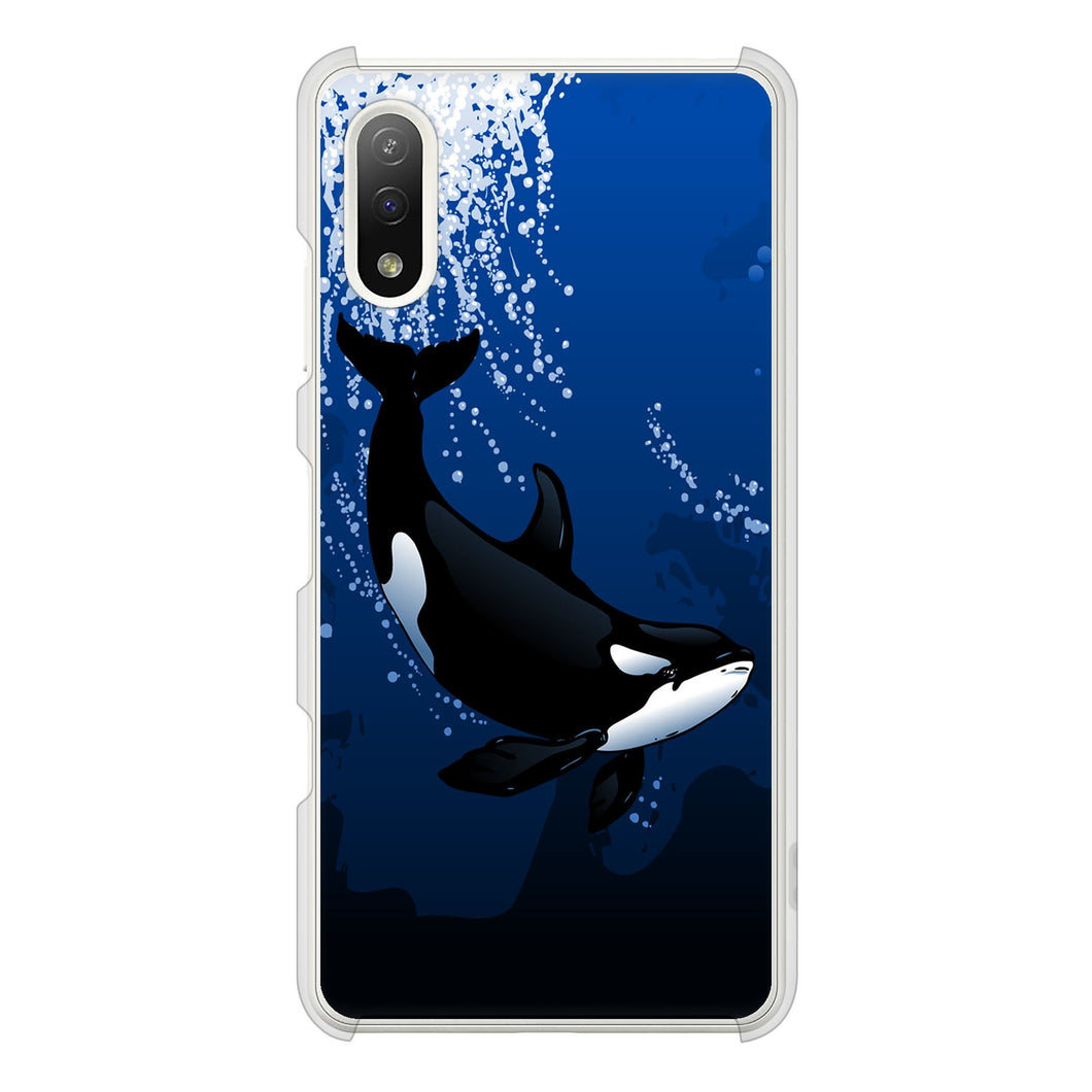 Xperia Ace II SO-41B docomo 高画質仕上げ 背面印刷 ハードケース 海の守り神