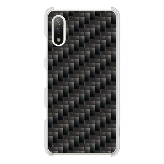 Xperia Ace II SO-41B docomo 高画質仕上げ 背面印刷 ハードケース 【461 カーボン】