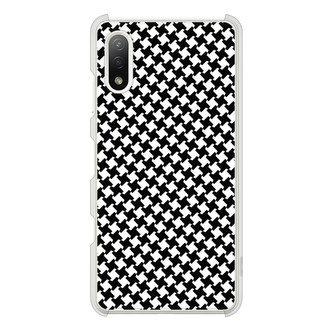 Xperia Ace II SO-41B docomo 高画質仕上げ 背面印刷 ハードケース 【514 和柄＆筆文字 風車】