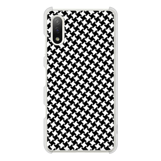 Xperia Ace II SO-41B docomo 高画質仕上げ 背面印刷 ハードケース 【514 和柄＆筆文字 風車】