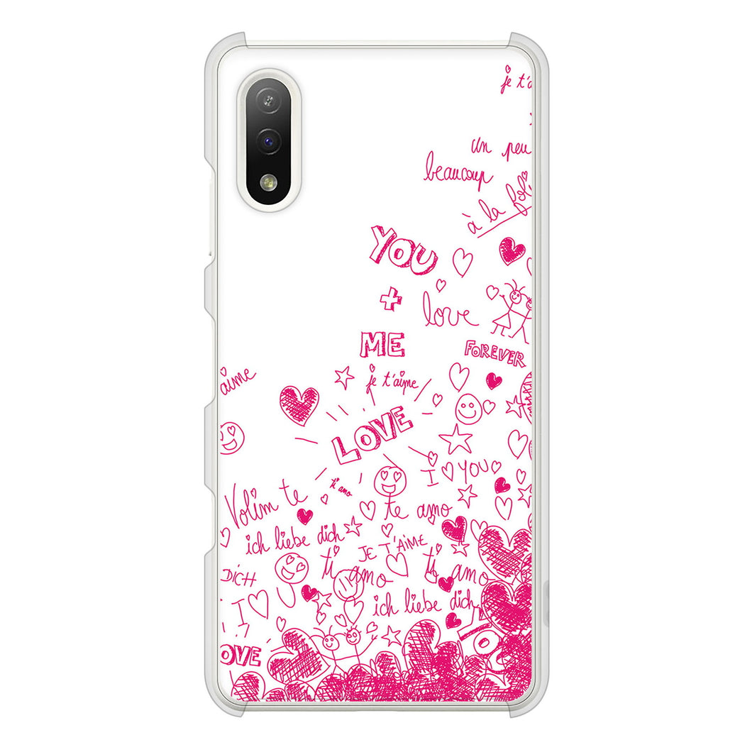 Xperia Ace II SO-41B docomo 高画質仕上げ 背面印刷 ハードケース プリティハート