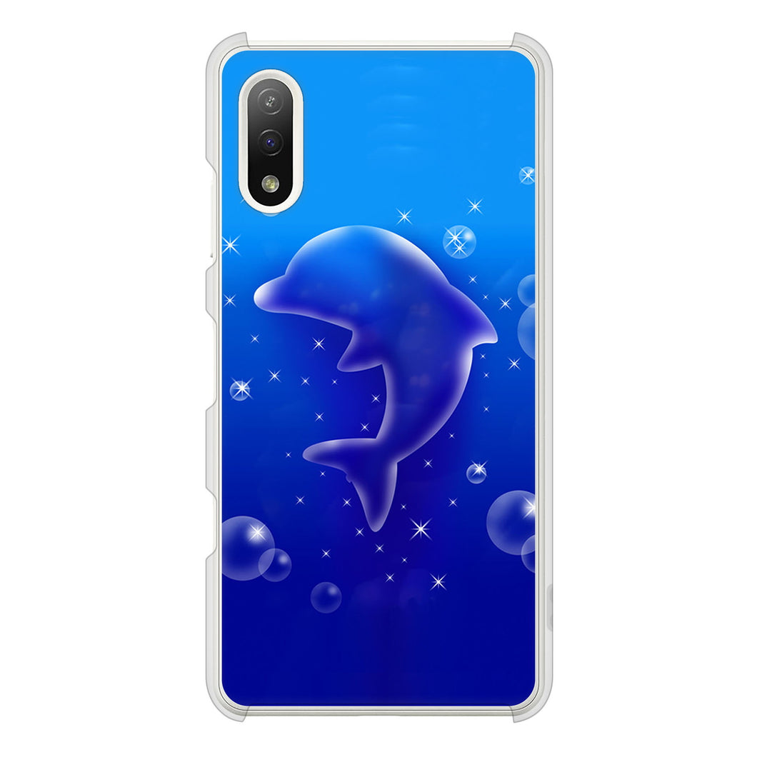 Xperia Ace II SO-41B docomo 高画質仕上げ 背面印刷 ハードケース 海の守り神